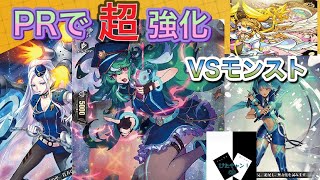 【VG対戦動画】モンスト（ウリエル）VSブラントゲート（監獄）「Vanguard」