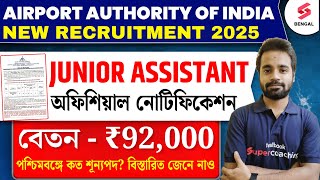 Airport Authority Of India Junior Assistant New Recruitment 2025 | Salary ₹92,000 🤯 | Protyush Sir