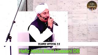 Aye Rasool e Ameen Khatam ul Mursaleen | Hafiz Abdul Basit Hassani New Naat| @islamicofficial2.0