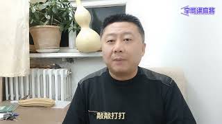 打麻将如何去了解别人的动作是什么意思的技巧