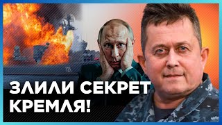 ПУТИН ЭТО СКРЫВАЕТ! Вот почему НА САМОМ ДЕЛЕ тонут танкеры и корабли РФ. СЛИЛИ всю правду / РИЖЕНКО