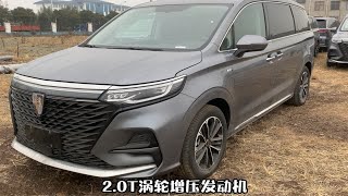 荣威中大型七座商务车 2.0T发动机匹配8AT变速箱 新车才13万多 这车怎样