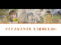 【カナルビ】tiktokサマー2021 48フォーエイト