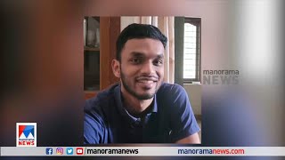 ഐഎസ്എല്‍ മല്‍സരം കണ്ട് മടങ്ങിയ യുവാവ് ട്രെയിനില്‍ നിന്ന് വീണ് മരിച്ചു | Train | Death | Accident