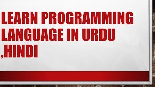Programming Errors | tutorials | urdu | hindi