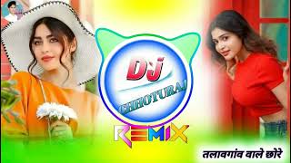 सिग्नल नज़रन सु मत मार काजल छूट जावगो😜Kr Devta Dj Remix😢Meenawati Song Dj Remix😭Kr Devta😛Dj Chhotu