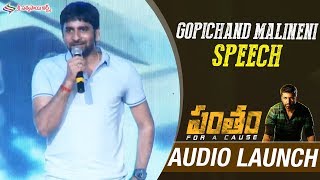 Gopichand Malineni Speech | Pantham Audio Launch | Gopichand | Mehreen | Gopi Sundar