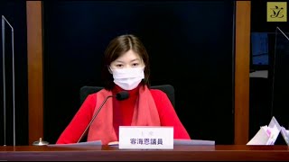 研究幼稚園、中小學教科書及教材編製小組委員會會議 (2021/02/09)