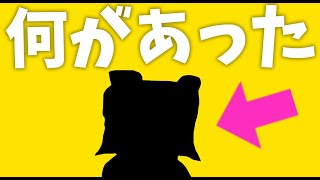 KUNに内緒でVTuberになった参加勢の動画が〇〇過ぎる　-マインクラフト【KUN】