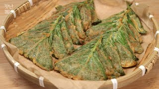 I made perilla leaf jeon and put it on the table, and in an instant, a plate! It's empty 👍