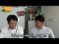 대림건설tv ep.20 본사팀장 인터뷰 4편 노사협의회 정지태 의장님