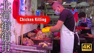 Walking Tour of Pei Ho Street Market 北河街街市, Shamshuipo, Hong Kong. Very Busy Wet Market - 2022 [4K]