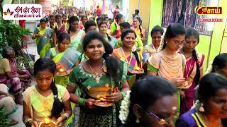 Kovilpatti pathrakali amman kovil day 9