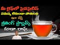 How to Reduce Sinus Problem in Telugu | Sinusitis Surgery | Breathing Problem | Dr.Manthena Official