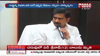 Minister Devineni Uma Fires on BJP, YCP and Janasena Parties | Mahaa News