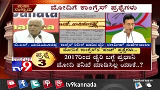 'ಯಡಿಯೂರಪ್ಪ ವಿರುದ್ಧ 1800 ಕೋಟಿ ಕಪ್ಪಕಾಣಿಕೆಯ ಆರೋಪ'