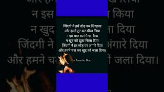 motivation quote in hindi  #shorts #motivation #viral #trending #PLPmotivationquote