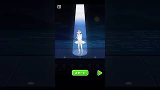 サイコボーイ2 サイコバレエ団 #ゲーム #スマホゲーム #shorts #viral