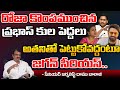 CM YS Jagan Serious on Rk Roja | Redtv Digital