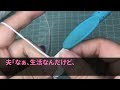 【スカッとする話】母の人工呼吸器の電源を抜いた夫「金垂れ流してるようなもんだろw未来ある俺が使うわ」→3ヶ月後、夫がガンに私「入院必要ないわよね？お金は未来ある私が使うわw」夫「待ってくれ！