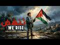 WE RISE | ننهض (Uplifting Version)