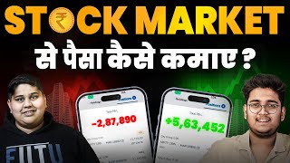 Stock Market Basics For Beginners | FREE COURSE To Earn Money From Share Market 🔥