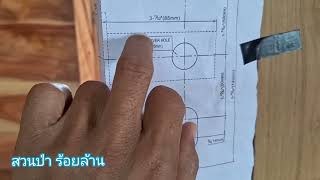 วิธีติดตั้งมือจับประตูบ้าน..การสร้างบ้านไม้ด้วยตนเอง (ep54)