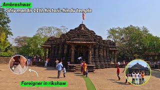 Ambreshwar shiv mandir historic temple 😍 meet foreigner friend 😂