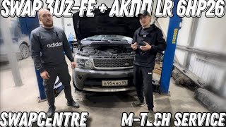 Swap Discovery3 3UZ + 6HP26, SWAPCENTRE , M-TECHSERVISE