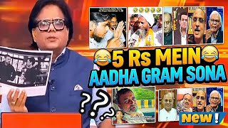 🤪EXPOSED ALL THE SECRETS 😄LATEST INDIAN MEDIA TV NEWS DEBATES FUNNY VIRAL MOMENTS TRENDING MEME