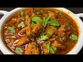 కుక్కర్లో అద్భుతమైన రుచితో చికెన్ కర్రీ | Easy and Tasty Chicken Curry in Pressure Cooker in Telugu