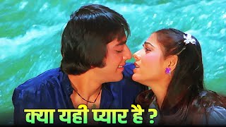 Kya Yehi Pyar Hai: Kishore Kumar - Lata Mangeshkar | Old Hindi Romantic Song | Sanjay - Tina Munim