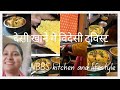 Cooking and Lifestyle Vlogs | देसी खाने में विदेसी ट्विस्ट | NBBS kitchen and lifestyle