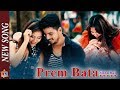 Prem Bata New Song 2018 By Nisha Rai | Ft. Milan/ Salina/ Ashok/ Maya