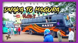 Dhaka to magura new vlog with Hanif bus #hanif #bdbuslover #royalvlog