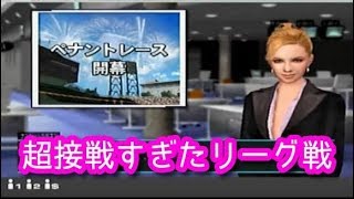 【#9】やきゅつく３第２シーズン「リーグは珍現象！そしてアカデミーは」