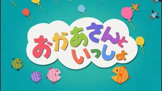 【だいたく】2012年度の月歌・つめあわせ（ピアノ譜MIDI）【おめでとうを100回 他】