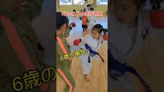 【空手】幼児の空手教室#空手#karate#組手#kumite#北名古屋市空手#北名古屋市習い事#はじめ空手教室#shorts