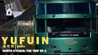 Homeescape | พาหนีไปขึ้น Yufuin No Mori ขบวนรถไฟยอดนิยมบนเกาะคิวชู | Chapter 14