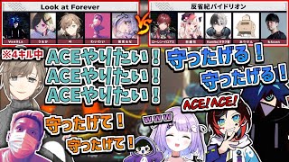 【CRカップ】チームLaF1戦目見所まとめ(叶視点) #LaFWIN【VALORANT/叶/バニラ/うるか/紫宮るな/わいわい/RoBeeee/にじさんじ切り抜き】