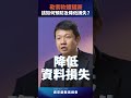 想深入瞭解更多 ai時代下的資安防禦解方，請立即點擊 👉🏻 https reurl.cc dl5ank