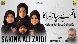 Matam Hai Bapa Zahra Ka | Sakina Ali Zaidi | Ayyam E Fatmiyah 2021 Noha | Hyderi Studio Canada