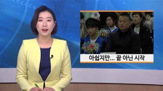 [sbn] 아쉽지만    끝 아닌 시작... 서천지역 학교 졸업식 이어져