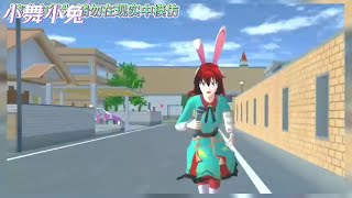 樱花校园模拟器：‖櫻花校園‖樱花校园‖Sakura School Simulator‖溫馨故事‖跑酷 ====后续继续