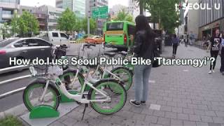 How to use the Seoul Public Bike 'Ttareungyi'