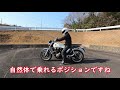 【前編】cb1100を借りてみたら、大型なのに穏やかでのんびりとした走りに感激した。大型バイクで、乗りやすい機種をご検討の方ぜひご覧ください。cb1300とは違った空冷エンジンがとても良い感じです。