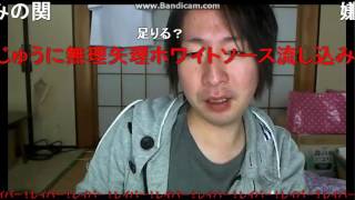 関慎吾 サンバ Video Klip Mp4 Mp3