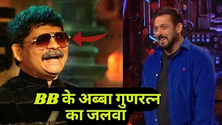 Bigg Boss 18 WKV Update: Salman Khan के सामने Gunaratna का जलवा, पहली बार हुआ ये कारनामा