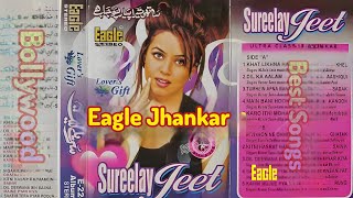 Old indian song Jhankar Beats | Hindi Bollywood Eagle jhankar | 90s hits | Mp3 | Album