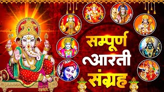 2025 में आते ही वायरल हो गई ये सम्पूर्ण आरतियाँ !! Sampuran Aarti 2025 !! Aarti Bhajan 2025